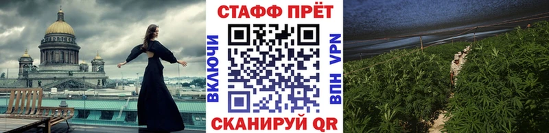 Названия наркотиков Тайшет Марихуана  КОКАИН  Альфа ПВП  КЕТАМИН  ГАШ  Мефедрон  АМФ 