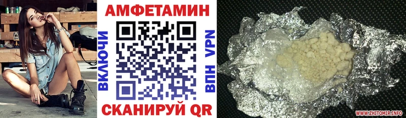 Amphetamine Розовый  Тайшет 