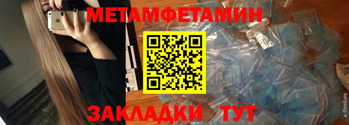 Амфетамин VHQ Тайшет