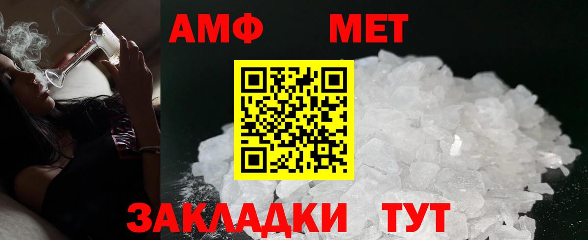 Тайшет  АМФ VHQ  Вход с VPN 