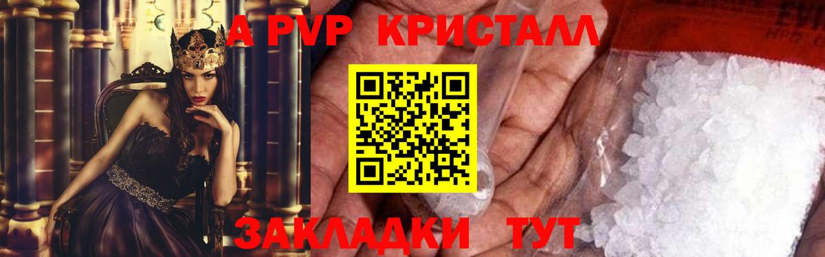 Тайшет  A-PVP СК КРИС  Alfa_PVP мука  Вход с VPN 