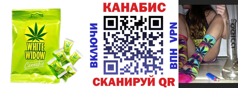 Печенье с ТГК марихуана shop официальный сайт Тайшет