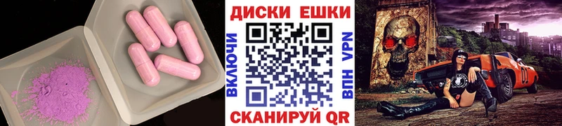 где продают   Тайшет  Ecstasy 99% 