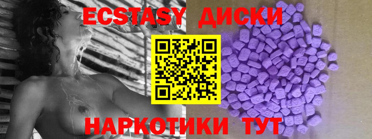 Тайшет  Экстази Philipp Plein  площадка Telegram  Вход с VPN  omg  