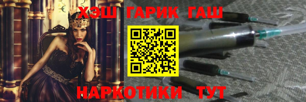 ГАШИШ Cannabis Тайшет