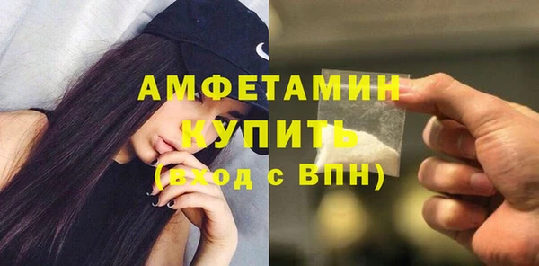 ПСИЛОЦИБИНОВЫЕ ГРИБЫ Балахна
