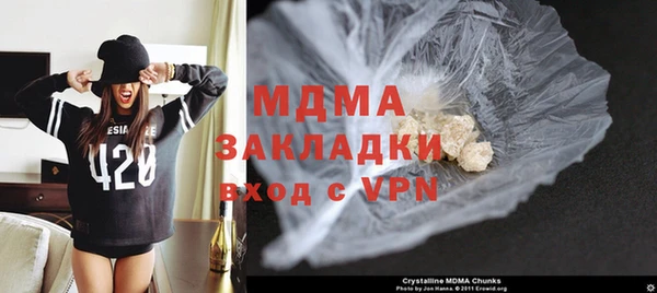 ALPHA PVP Баксан