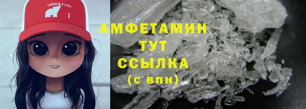 мефедрон мука Армянск