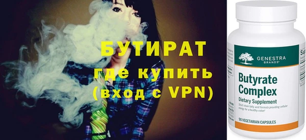 мефедрон VHQ Бородино