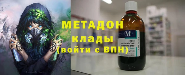 ПСИЛОЦИБИНОВЫЕ ГРИБЫ Балахна