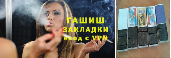 эйфоретик Бронницы