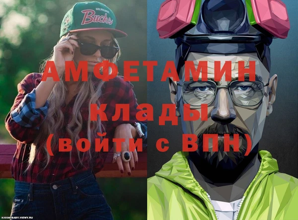 мефедрон мука Аркадак