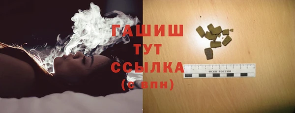ПСИЛОЦИБИНОВЫЕ ГРИБЫ Балахна