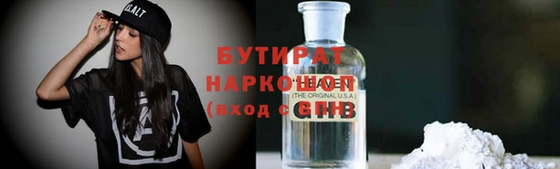 ALPHA PVP Баксан