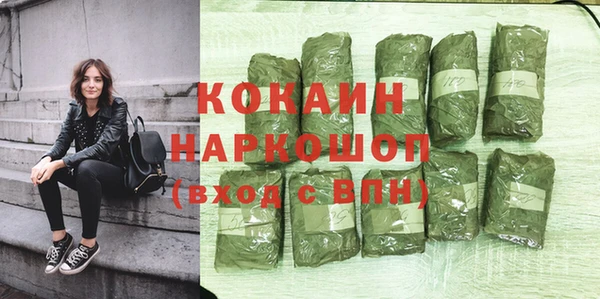 трава Алзамай