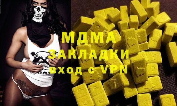 мефедрон мука Армянск