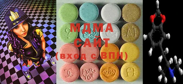 мефедрон мука Аркадак