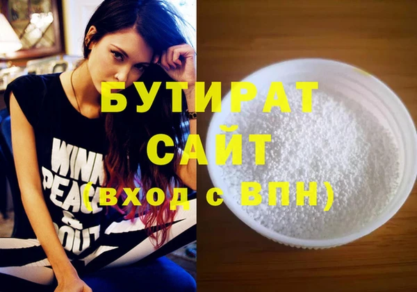 бошки Арсеньев