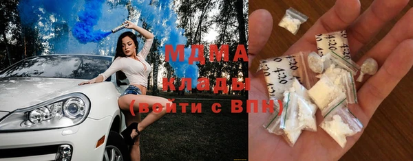 ПСИЛОЦИБИНОВЫЕ ГРИБЫ Балахна