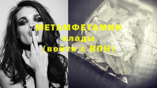 мет Балабаново