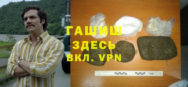 мет Балабаново