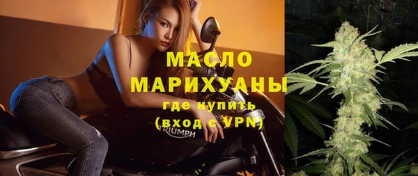 мефедрон мука Аркадак
