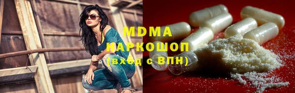 бошки Арсеньев