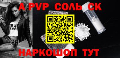 тгк Пушкино