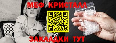 таблы Пугачёв