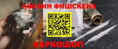 соль ск Пыть-Ях