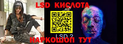 тгк Пушкино