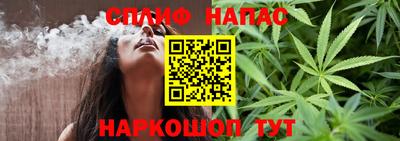 тгк Пушкино