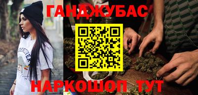 тгк Пушкино