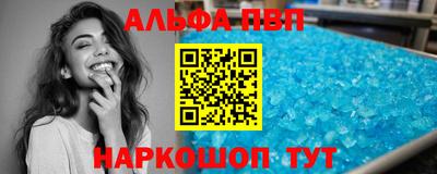 соль ск Пыть-Ях