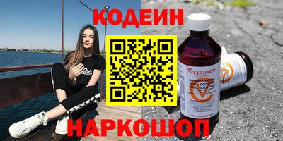 тгк Пушкино