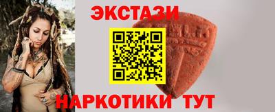 соль ск Пыть-Ях