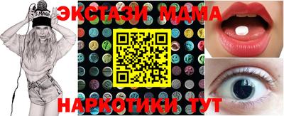 тгк Пушкино
