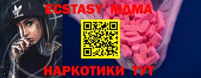 тгк Пушкино