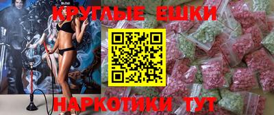 соль ск Пыть-Ях