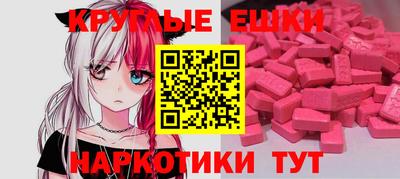 тгк Пушкино
