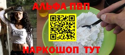 соль ск Пыть-Ях