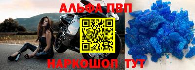 соль ск Пыть-Ях