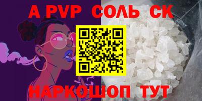 таблы Пугачёв