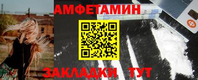 таблы Пугачёв