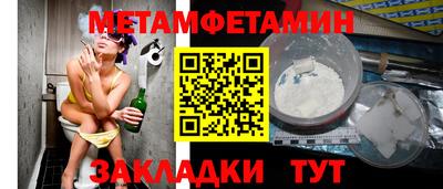 таблы Пугачёв
