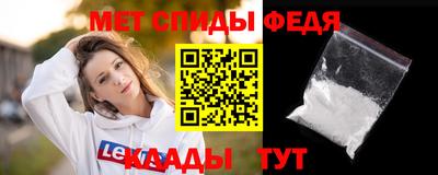 таблы Пугачёв