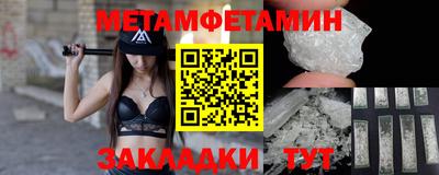 таблы Пугачёв