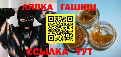 тгк Пушкино