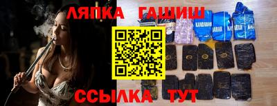 таблы Пугачёв