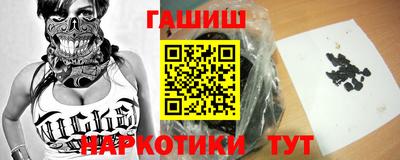 тгк Пушкино